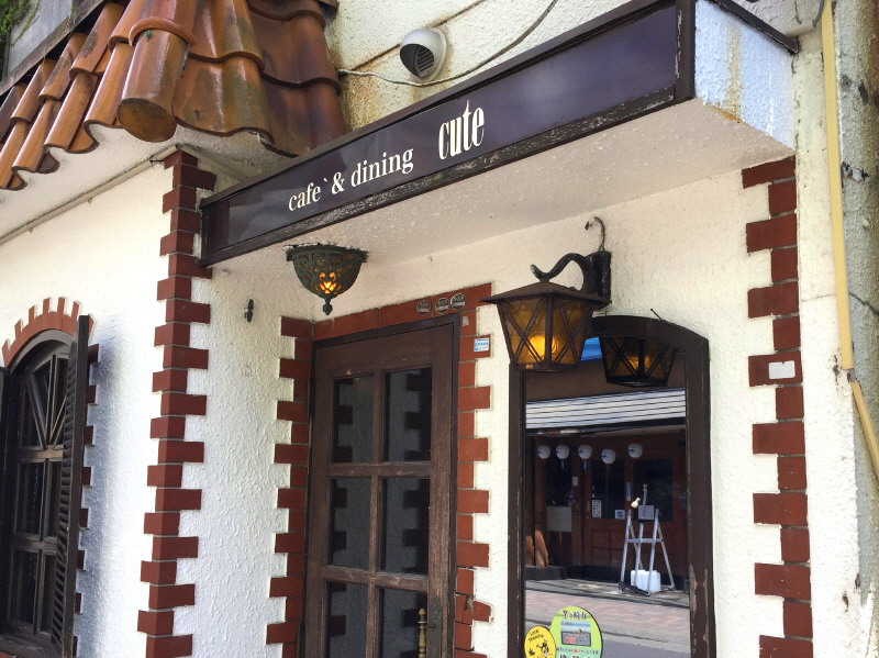 鶏肉のハーブソテー 【茅ヶ崎 cute(キュート)】_b0153224_07103209.jpg