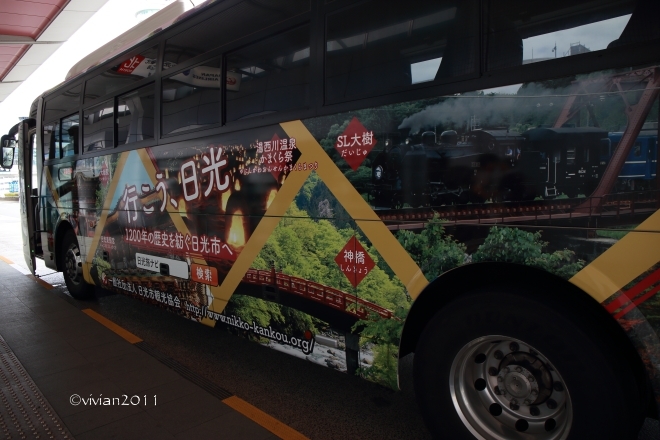 関東自動車　空港バス（マロニエ号）　～宇都宮から羽田空港へ～_e0227942_23004954.jpg