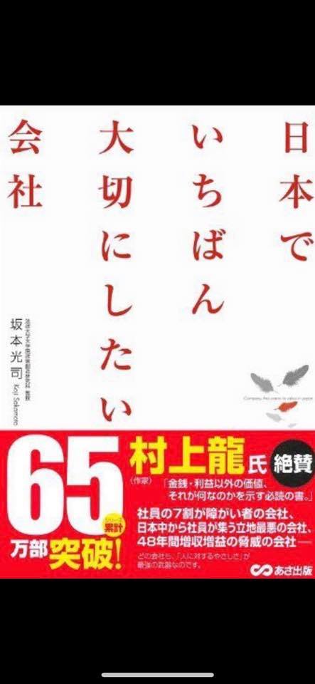ゆめBOXチャリティーフェスタ2019。まで、あと一週間。_b0303643_09532328.jpg