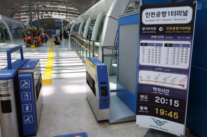 仁川空港から無料の磁気浮上鉄道(リニアモーターカー 자기부상철도 Maglev)に乗って龍遊(ヨンユ 용유)の海を見て来ました_f0117059_17412944.jpg