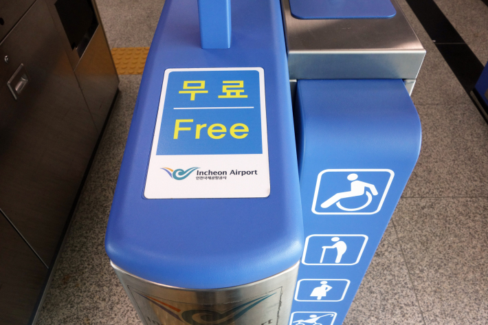 仁川空港から無料の磁気浮上鉄道(リニアモーターカー 자기부상철도 Maglev)に乗って龍遊(ヨンユ 용유)の海を見て来ました_f0117059_17440231.jpg
