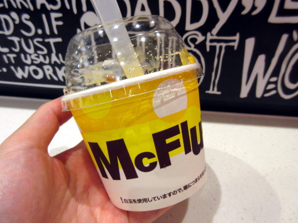 マクドナルド 板橋駅前店_c0152767_21000261.jpg