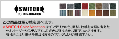 SWITCH 来月から値上げです!今月中にご注文ください!!_b0125570_10520169.jpg