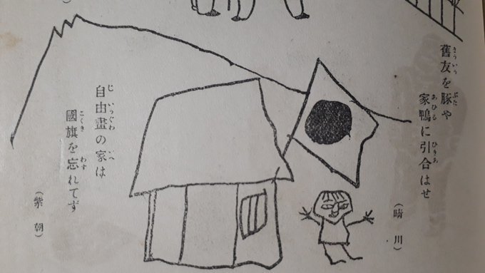 20190901-13その他twitterまとめ日記;池上本門寺首吊り坂、13日の金曜日ジェイソン大喜利、台風_b0116271_15150577.jpg