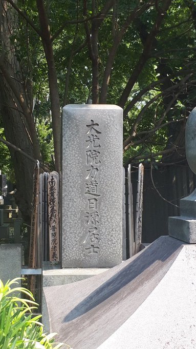 20190901-13その他twitterまとめ日記;池上本門寺首吊り坂、13日の金曜日ジェイソン大喜利、台風_b0116271_15262250.jpg