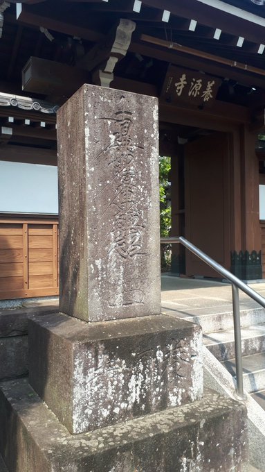 20190901-13その他twitterまとめ日記；池上本門寺首吊り坂、１３日の金曜日ジェイソン大喜利、台風_b0116271_15293875.jpg