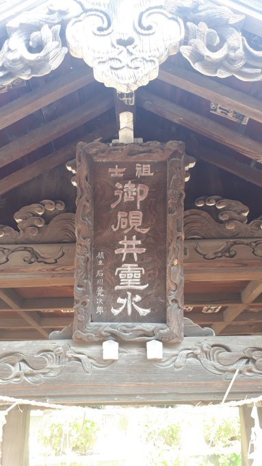 20190901-13その他twitterまとめ日記;池上本門寺首吊り坂、13日の金曜日ジェイソン大喜利、台風_b0116271_15295884.jpg
