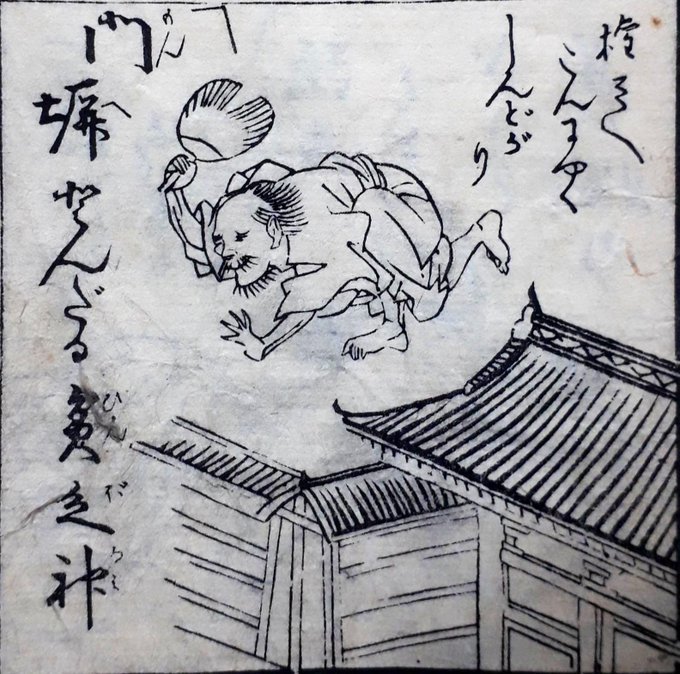 20190901-13その他twitterまとめ日記;池上本門寺首吊り坂、13日の金曜日ジェイソン大喜利、台風_b0116271_15375358.jpg