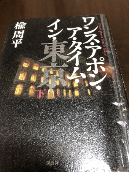 f0033075_21393154.jpeg