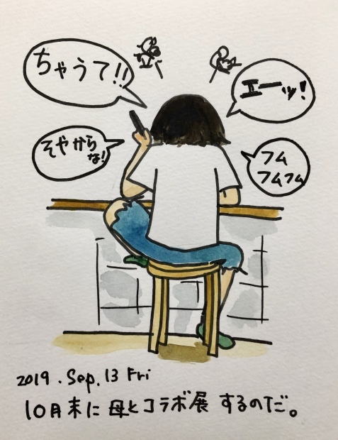 f0072976_20384871.jpeg