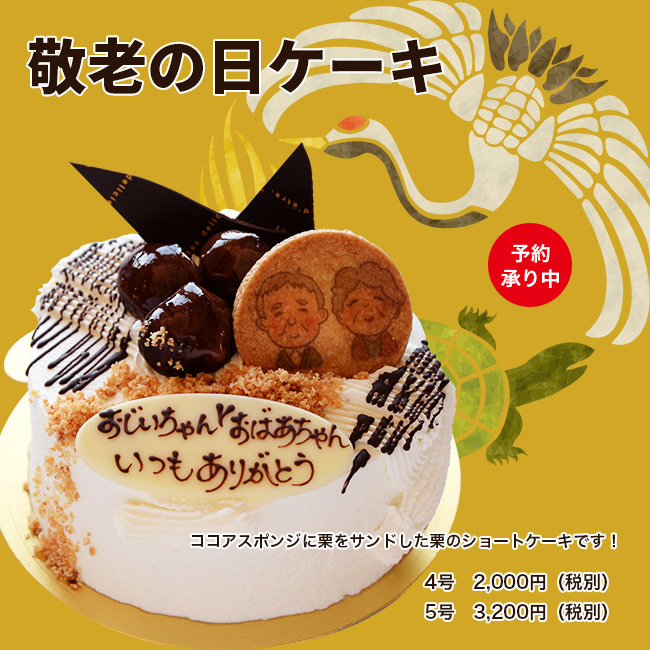 土・日は26周年イベント開催!!_a0171984_16235141.jpg