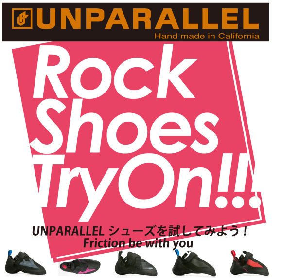 ROCK SHOES TRYON !!_b0242198_16470940.jpg