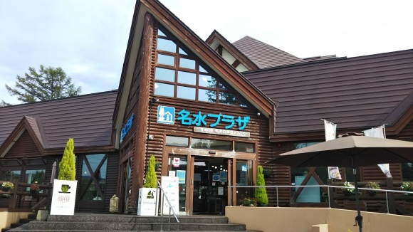 f0255500_14453948.jpg