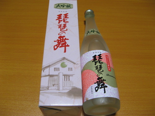 山梨県笛吹市の山梨食肉流通センターに搬入された・・・_c0192503_01191082.jpg