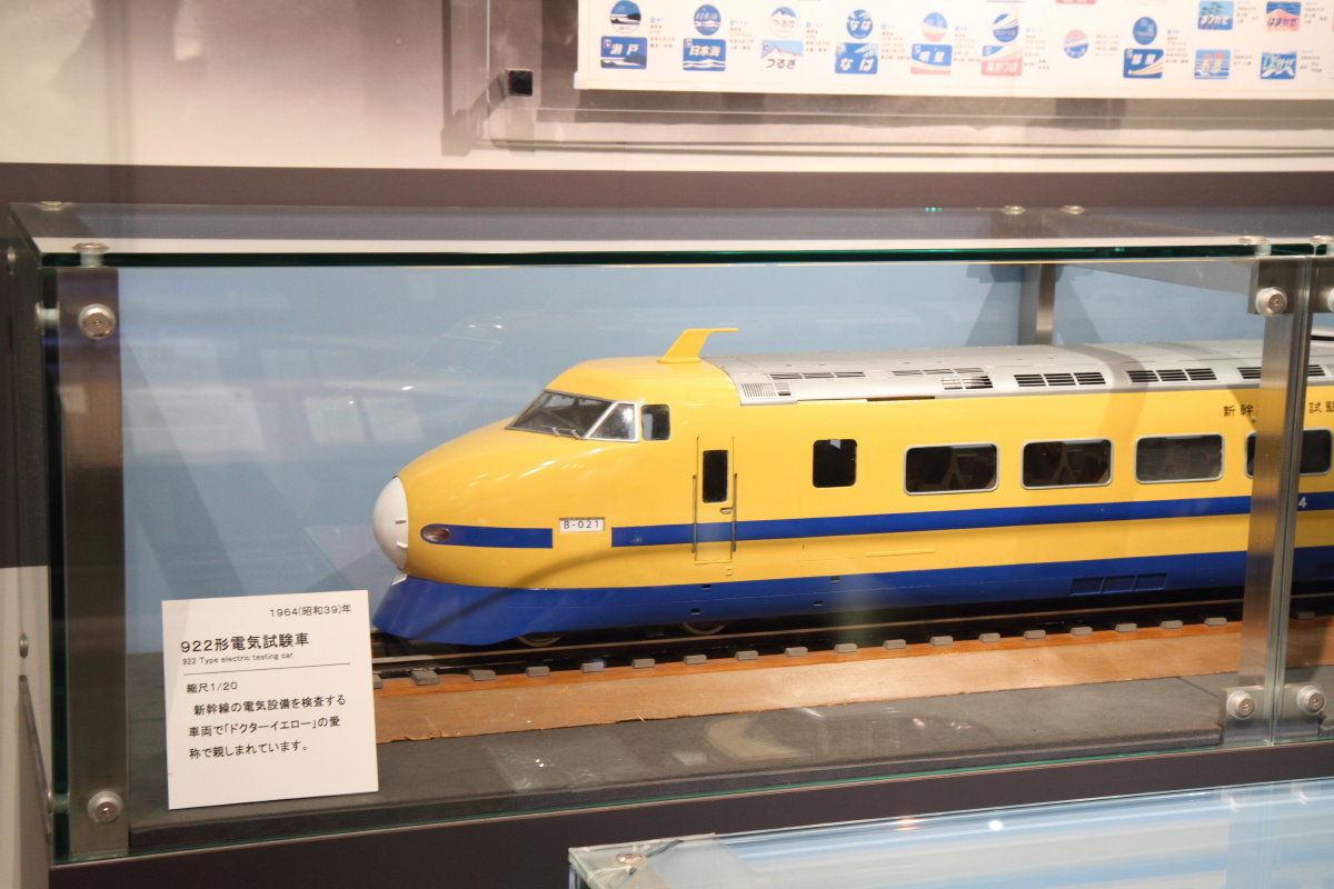 Images Of 新幹線925形電車 Japaneseclass Jp Images Of 新幹線925形電車 Japaneseclass Jp