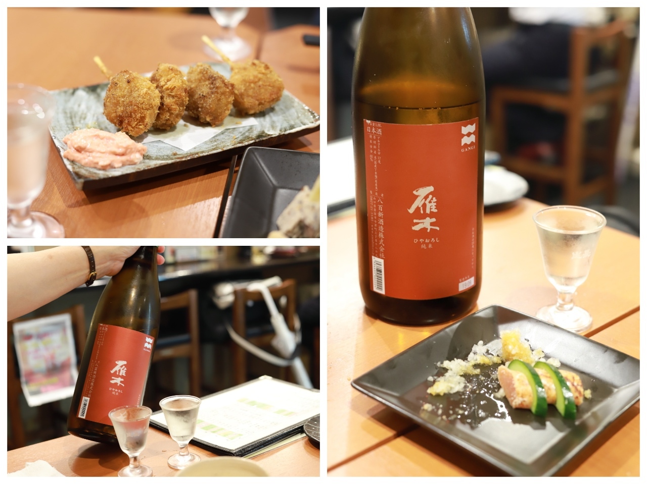 *綱島*「大衆酒場 上ル食堂」_f0348831_06514281.jpg