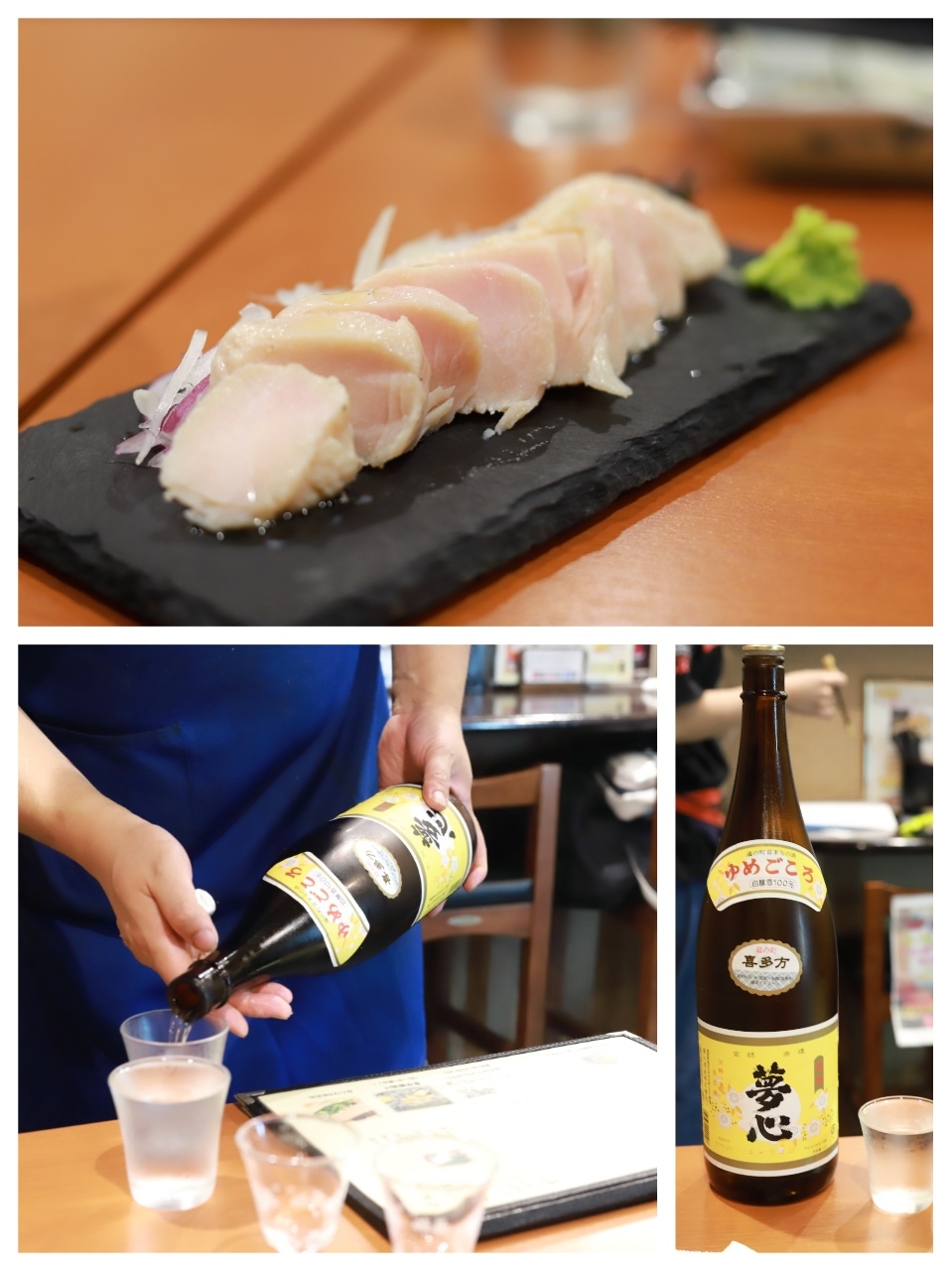 *綱島*「大衆酒場 上ル食堂」_f0348831_06532751.jpg