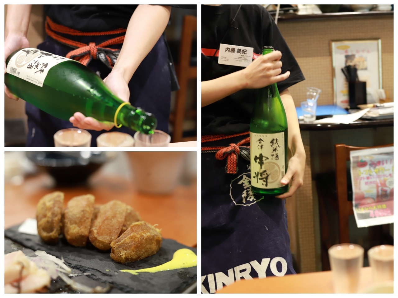 *綱島*「大衆酒場 上ル食堂」_f0348831_06535075.jpg
