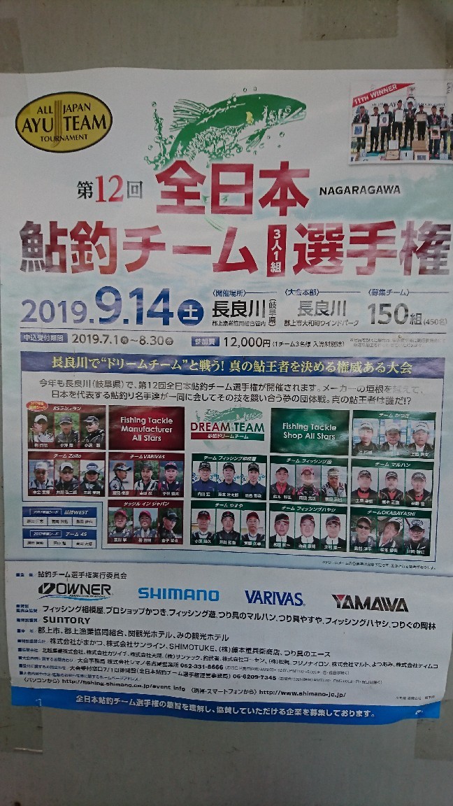 9月14日午前6時半現在 ..._c0266737_06390359.jpg