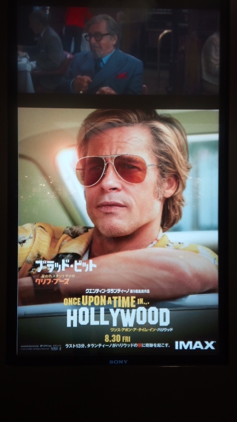 【ワンス・アポン・ア・タイム・イン・ハリウッド】昭和44年を偲んで_b0009849_19004544.jpg
