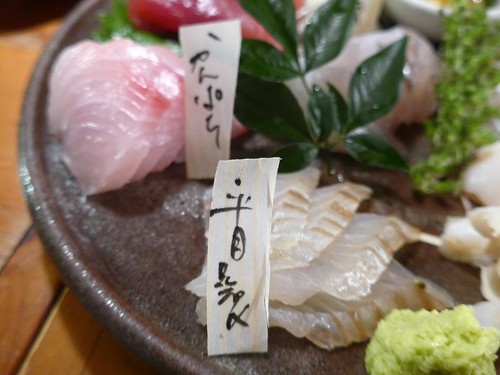 吉祥寺「みかづき酒房」へ行く。_f0232060_2355175.jpg