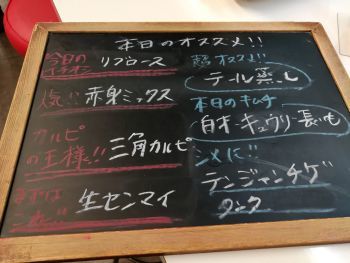 焼肉・塩ホルモン アジェ_a0007462_09033202.jpg