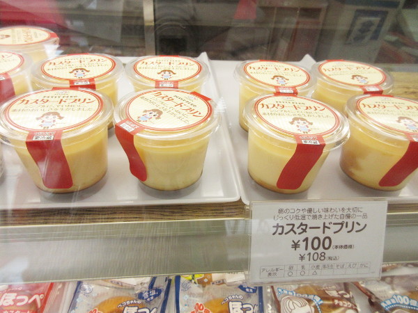 不二家 土岐店_c0152767_10345202.jpg