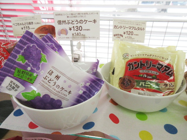 不二家 土岐店_c0152767_10361336.jpg