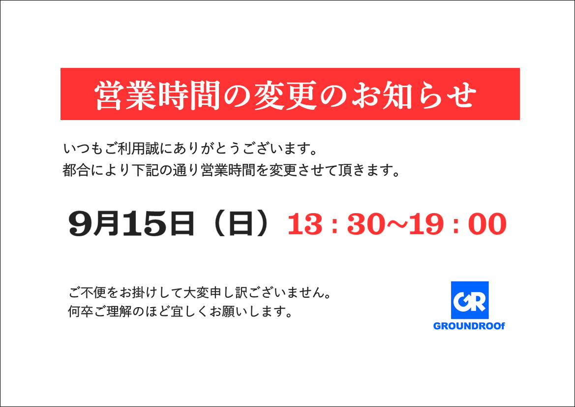 d0331971_19134593.png