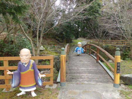このはし 渡るべからず 新かみおか整骨院のツボ このはし 渡るべからず 新かみおか整骨院のツボ