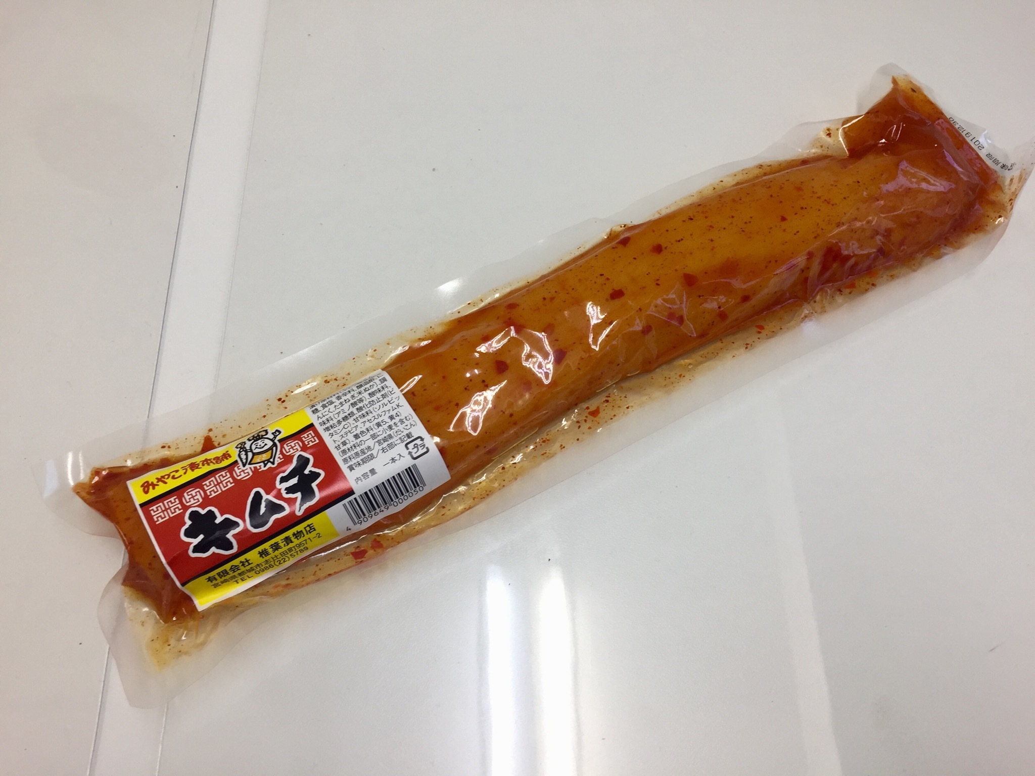 たまには違うやつ_a0258686_07241475.jpeg