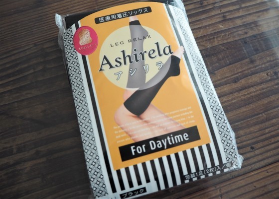 たまには違うやつ_a0258686_08144524.jpg