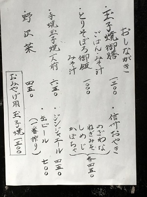 f0231189_09001030.jpg