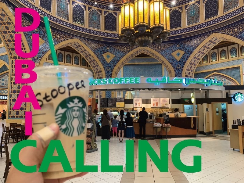 【Dubai Calling ドバイコーリング④】_d0083692_11454794.jpeg