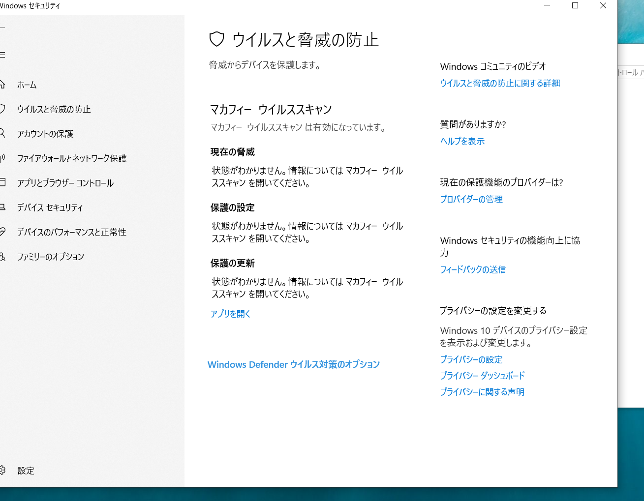 ウイルス対策_c0072816_18560306.png