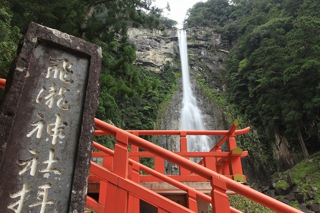 那智の滝散策(その1)(撮影9月2日)_e0321325_19353764.jpg