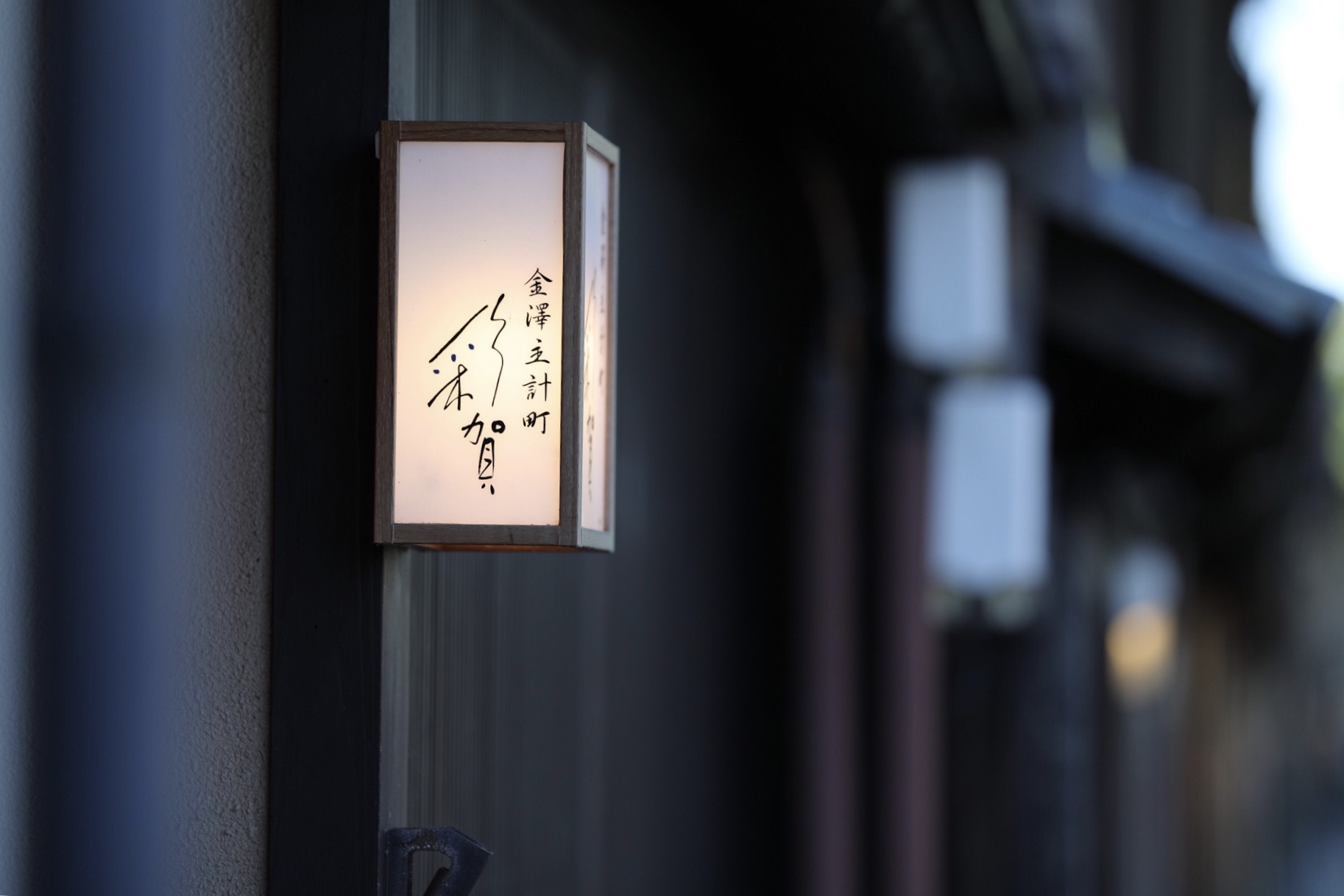まゝに/能登半島 その3_d0342426_21181390.jpeg