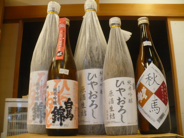 白馬錦・純米吟醸ひやおろし_b0140235_17533023.jpg