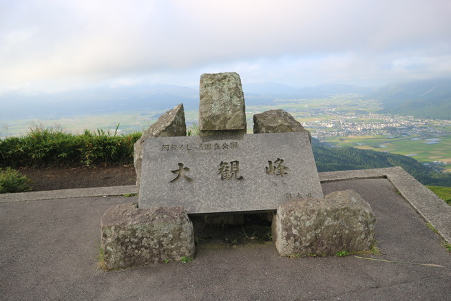 大観峰&（935.9ｍ）&扇ヶ鼻（1698m)_e0272335_4423295.jpg