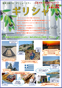 2019後期の講座・WSの個別チラシをブログに掲載しました_e0211937_16313361.png
