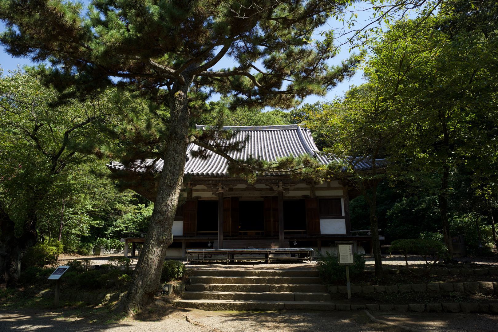 重要文化財 旧燈明寺 本堂 神奈川県 横浜市 見学のしかた 近代文化遺産見学案内所