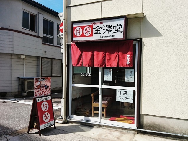 b0322744_14500140.jpg