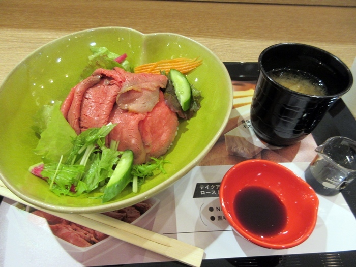 【映画を見る前にローストビーフの鎌倉山でローストビーフ丼】_b0009849_10491998.jpg