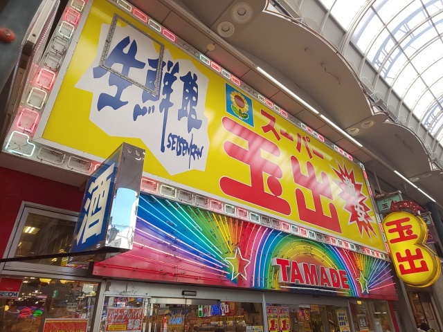 e0047657_22283650.jpg