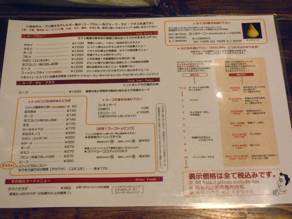 d0153062_16243792.jpg