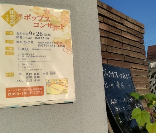 日・月、連休です。_a0111166_07025770.jpg