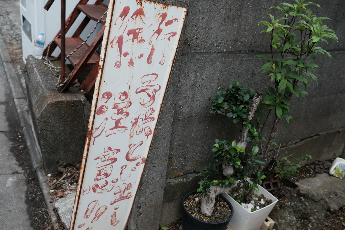 c0084666_05452325.jpg