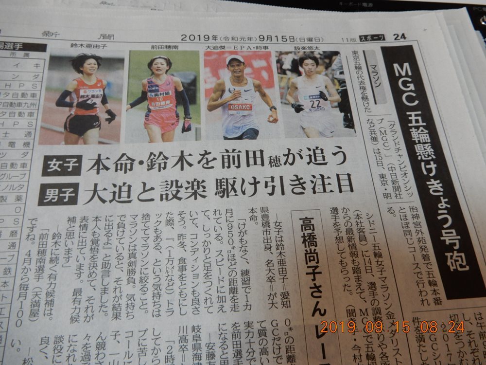 Mgcは豊橋市出身の鈴木亜由子に注目 青じその花穂 小次郎じじ物語 Mgcは豊橋市出身の鈴木亜由子に注目 青じその花穂 小次郎じじ物語