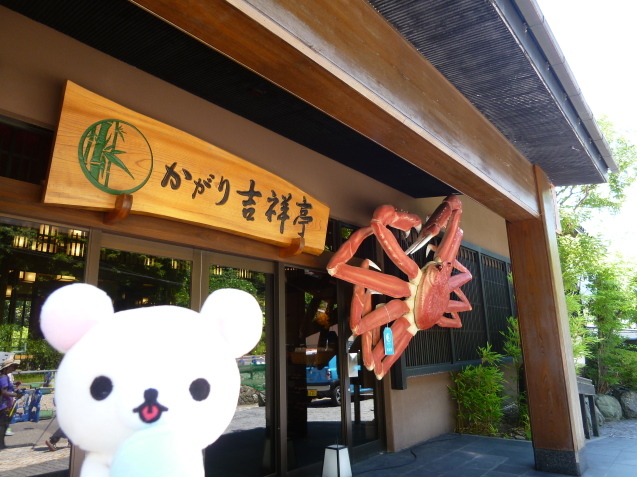 ★リラ旅 in 金沢 vol.7★_f0351775_21401640.jpg