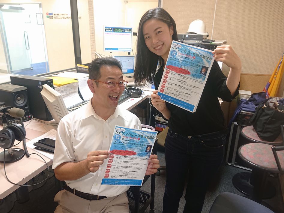 シナプソロジー体験&勉強会 9月15日開催_d0029276_23445979.jpg